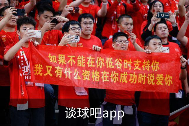 谈球吧app公司简介